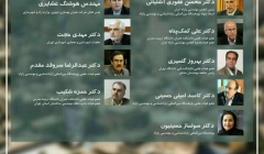 نشست تخصصی با موضوع بازآفرینی بافت فرسوده، نوسازی یا مقاوم سازی؟ نشست تخصصی با موضوع بازآفرینی بافت فرسوده، نوسازی یا مقاوم سازی؟