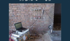 مقاله تحلیلی: بررسی  ساختمان های بنایی موجود مقاله تحلیلی: بررسی  ساختمان های بنایی موجود