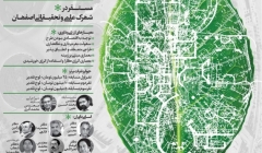 فراخوان مسابقه معماری طرح معماری برگزیده برای ساختمان مدیریت مهندسی و تحقیق و توسعه فراخوان مسابقه معماری طرح معماری برگزیده برای ساختمان مدیریت مهندسی و تحقیق و توسعه