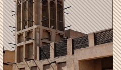 سخنرانی علمی، نشست «معماری بستکی» سخنرانی علمی، نشست «معماری بستکی»