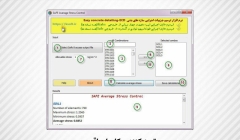 نرمافزار رایگان کنترل تنش متوسط نرمافزار Safe نرمافزار رایگان کنترل تنش متوسط نرمافزار Safe