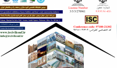 سومین کنفرانس بین المللی عمران، معماری و صنعت ساختمان ایران  سومین کنفرانس بین المللی عمران، معماری و صنعت ساختمان ایران