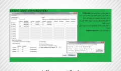 نرم افزار ETABS Load Combination نرم افزار ETABS Load Combination