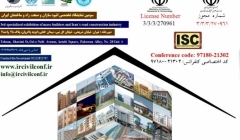کنفرانس بین المللی یافته های نوین عمران معماری وصنعت ساختمان ایران کنفرانس بین المللی یافته های نوین عمران معماری وصنعت ساختمان ایران