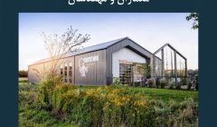 مقاله تحلیلی:  مزیت ساختمان های فلزی برای معماران و مهندسان مقاله تحلیلی:  مزیت ساختمان های فلزی برای معماران و مهندسان