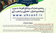 پنجمین همایش بین المللی افق های نوین در مهندسی عمران، معماری و شهرسازی پنجمین همایش بین المللی افق های نوین در مهندسی عمران، معماری و شهرسازی