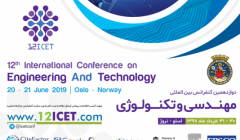 دوازدهمین کنفرانس بین المللی مهندسی و تکنولوژی  دوازدهمین کنفرانس بین المللی مهندسی و تکنولوژی