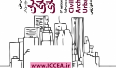 ششمین کنفرانس ملی فناوری های نوین در مهندسی عمران، معماری و شهرسازی ششمین کنفرانس ملی فناوری های نوین در مهندسی عمران، معماری و شهرسازی
