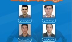 معرفی دانش آموختگان برتر هفته (۲۰ تا ۲۶ مهر) معرفی دانش آموختگان برتر هفته (۲۰ تا ۲۶ مهر)