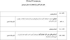 دوره آموزشی بتن خود تراکم دوره آموزشی بتن خود تراکم