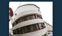 مقاله تحلیلی: پیچش ساختمان ها در زلزله - دلایل و اثرات مقاله تحلیلی: پیچش ساختمان ها در زلزله - دلایل و اثرات