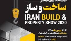 حضور 808 در نمایشگاه بین المللی ساخت و ساز حضور 808 در نمایشگاه بین المللی ساخت و ساز
