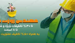 چرا تو برخی جشنواره ها به جای ارائه کد تخفیف، شارژ هدیه میدهیم؟!