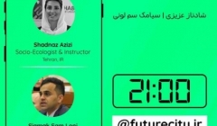 گفت و گوی لایو با موضوع پایداری و عواقب یک شیوع گفت و گوی لایو با موضوع پایداری و عواقب یک شیوع