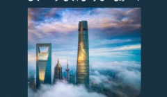 مقاله تحلیلی: بلندترین هتل لوکس جهان در شانگهای