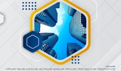 ششمین کنفرانس بین المللی مطالعات جهانی در مهندسی عمران، معماری و شهرسازی ششمین کنفرانس بین المللی مطالعات جهانی در مهندسی عمران، معماری و شهرسازی