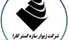 اولین همایش ملی کنترل لرزه ای سازه و سازه های هوشمند اولین همایش ملی کنترل لرزه ای سازه و سازه های هوشمند