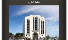 مقاله تحلیلی : بنای مدرن 