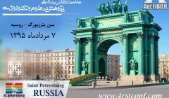 چهارمین کنفرانس بین المللی پژوهش در علوم و تکنولوژی - روسیه