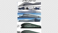 آموزش حرفه ای پروژه محور Revit Architecture