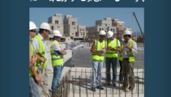 پادکست مقاله تحلیلی:‌ چگونه محل مناسبی برای کارآموزی پیدا کنیم؟