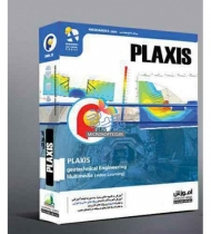 آموزش نرم افزار پلکسیس PLAXIS - فانوس افزار