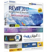 آموزش رویت REVIT 2017