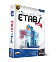 آموزش جامع ETABS فولادي -
