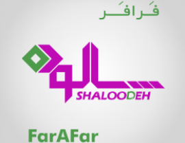 فرافر شالوده ، ویرایش 2.5