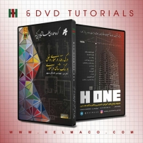 درک رفتار در معماری داخلی و رنگ شناسی در معماری