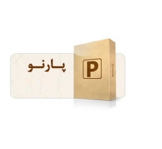 نرمافزار پارنو