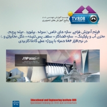 اطلاعات تکمیلی پکیج S13