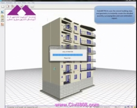 معرفی نرم افزار قدرتمند مدلسازی، تحلیل و طراحی، با خرجی های نقشه اجرایی  HoloMETRICA بخش دوم