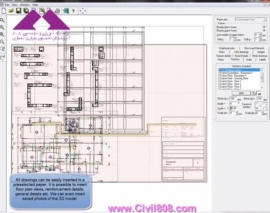 معرفی نرم افزار قدرتمند دیتیلینگ و مدلسازی 3 بعدی سازه های بتنی PANOPLIA