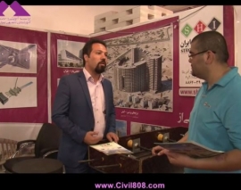 بازدید از غرفه شرکت استرونگ هلد ایران (SHI)، تولید کننده و مجری سقفها و کفهای بتنی پیش تنیده و پس کشیده بخش اول