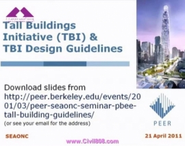 همایش عملکردی مهندسی زلزله و کاربرد آن در سازه های بلند، بخش سیزدهم: پرسش و پاسخ نهایی همایش عملکردی مهندسی زلزله و کاربرد آن در سازه های بلند، بخش سیزدهم: پرسش و پاسخ نهایی