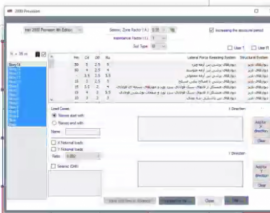 ایجاد خودکار نوع بارهای زلزله و کنترل ضرایب نوع بارهای موجود در فایل ایجاد خودکار نوع بارهای زلزله و کنترل ضرایب نوع بارهای موجود در فایل