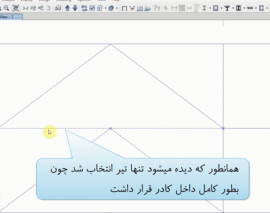 استفاده از دستور poly و Intersecting Poly برای انتخاب موضوعات در ETABS 2015