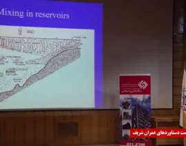 نشست ارائه دستاوردهاي اساتيد و دانش آموختگان دانشكده عمران دانشگاه صنعتي شريف- قسمت ششم نشست ارائه دستاوردهاي اساتيد و دانش آموختگان دانشكده عمران دانشگاه صنعتي شريف- قسمت ششم