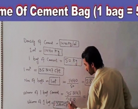 نحوه محاسبه حجم کیسه سیمان نحوه محاسبه حجم کیسه سیمان