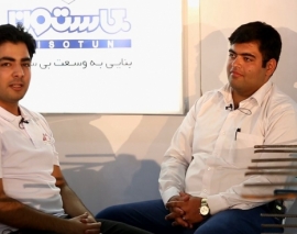 یوبوت اصلاح شده، تکنولوژی جدید دال مجوف (مصاحبه اختصاصی ۸۰۸ با شرکت بی ستون)