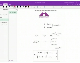 فیلم دوره تحلیل سازه و مقاومت مصالح، کنکور ارشد و دکتری؛ جلسه اول فیلم دوره تحلیل سازه و مقاومت مصالح، کنکور ارشد و دکتری؛ جلسه اول