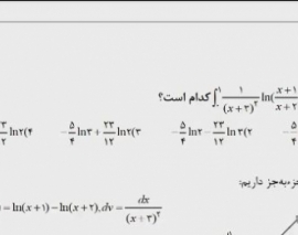 حل تست ریاضی کنکور ارشد- پارت ۲