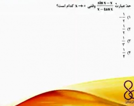 تحلیل تست های ریاضی عمومی ۱ و ۲ کنکور کارشناسی ارشد (MBA، صنـايع، عمـران، مكانيـك)