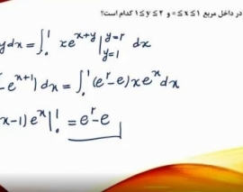 حل تست ریاضی کنکور ارشد