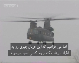 مستند جا به جایی های عظیم "پل های سنگین" بخش 1 مستند جا به جایی های عظیم "پل های سنگین" بخش 1