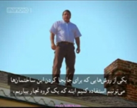 مستند جا به جایی های عظیم "شهرهای غول آسا" بخش 2