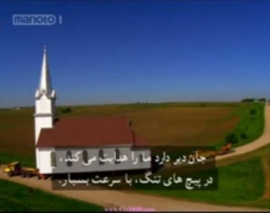 مستند جا به جایی های غول آسا "Colossal Churches" بخش 4