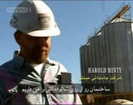 مستند جا به جایی های غول آسا "Tall Towers" بخش 1