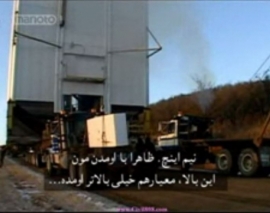 مستند جا به جایی های غول آسا "Tall Towers" بخش 3